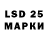 Марки NBOMe 1,5мг Liana Kapliy