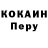 Alpha PVP Соль Ving Xhust