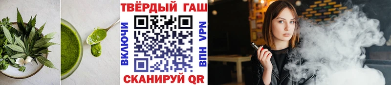 Cannafood конопля  Купить где  Артёмовский 