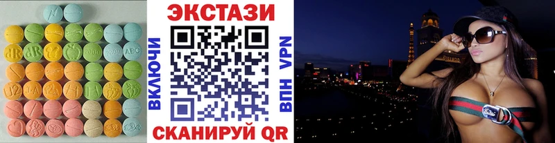 ЭКСТАЗИ ешки  Купить закладки  Артёмовский 