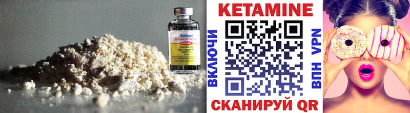 Купить  Артёмовский  КЕТАМИН VHQ 