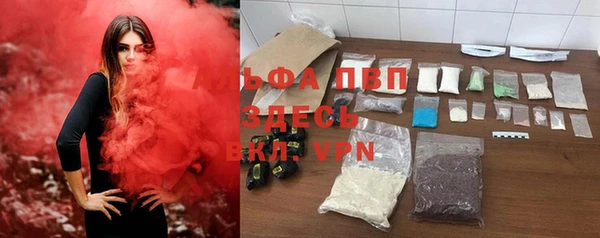 бутират Арсеньев