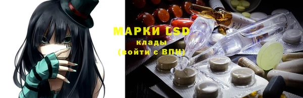 бутират Арсеньев