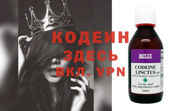 бутират Арсеньев