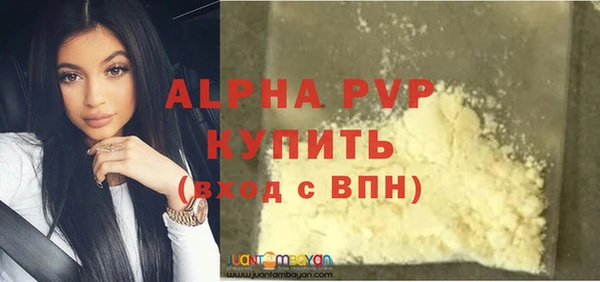 бутират Арсеньев