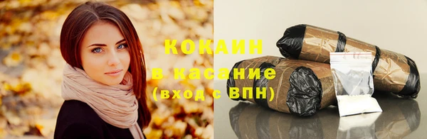 наркотики Аркадак
