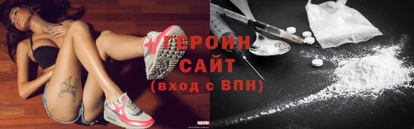 бутират Арсеньев