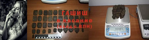 наркотики Аркадак
