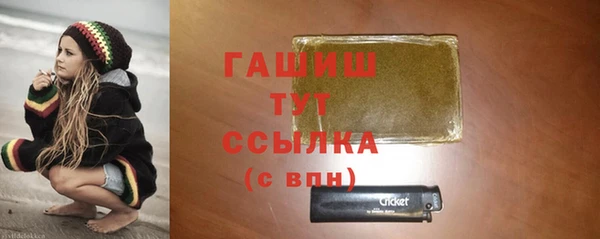 бутират Арсеньев