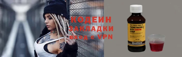 не бодяженный Армянск