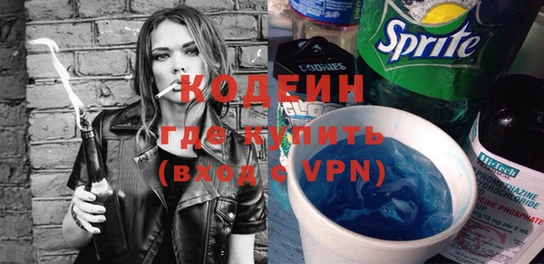 бутират Арсеньев