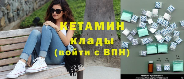 бутират Арсеньев