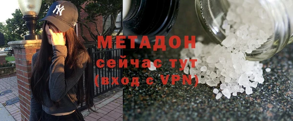 бутират Арсеньев