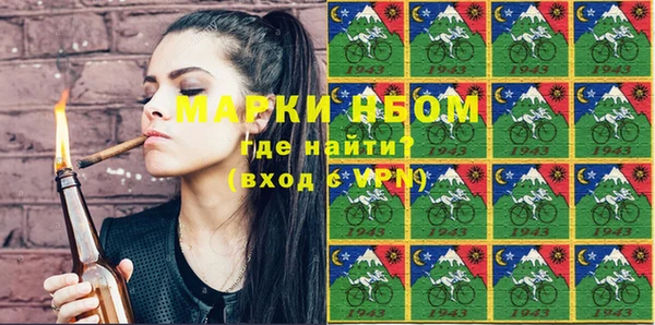 наркотики Аркадак