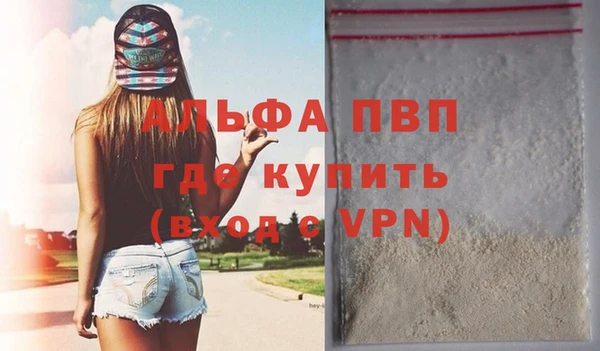 бутират Арсеньев
