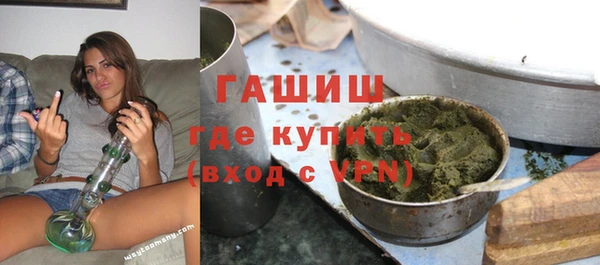бутират Арсеньев