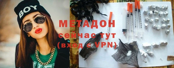не бодяженный Армянск