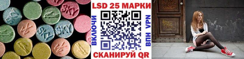 Лсд 25 экстази ecstasy  Купить  Артёмовский 