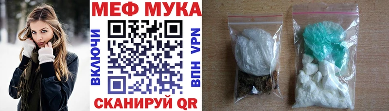 Купить закладки  Артёмовский  Мефедрон mephedrone 
