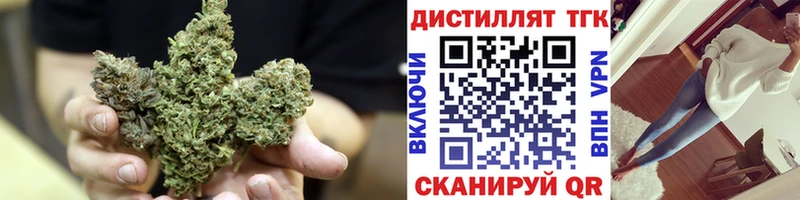 Дистиллят ТГК вейп  Купить  Артёмовский 
