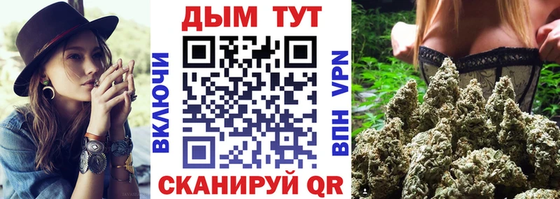 Марихуана сатива  Купить закладки  Артёмовский 